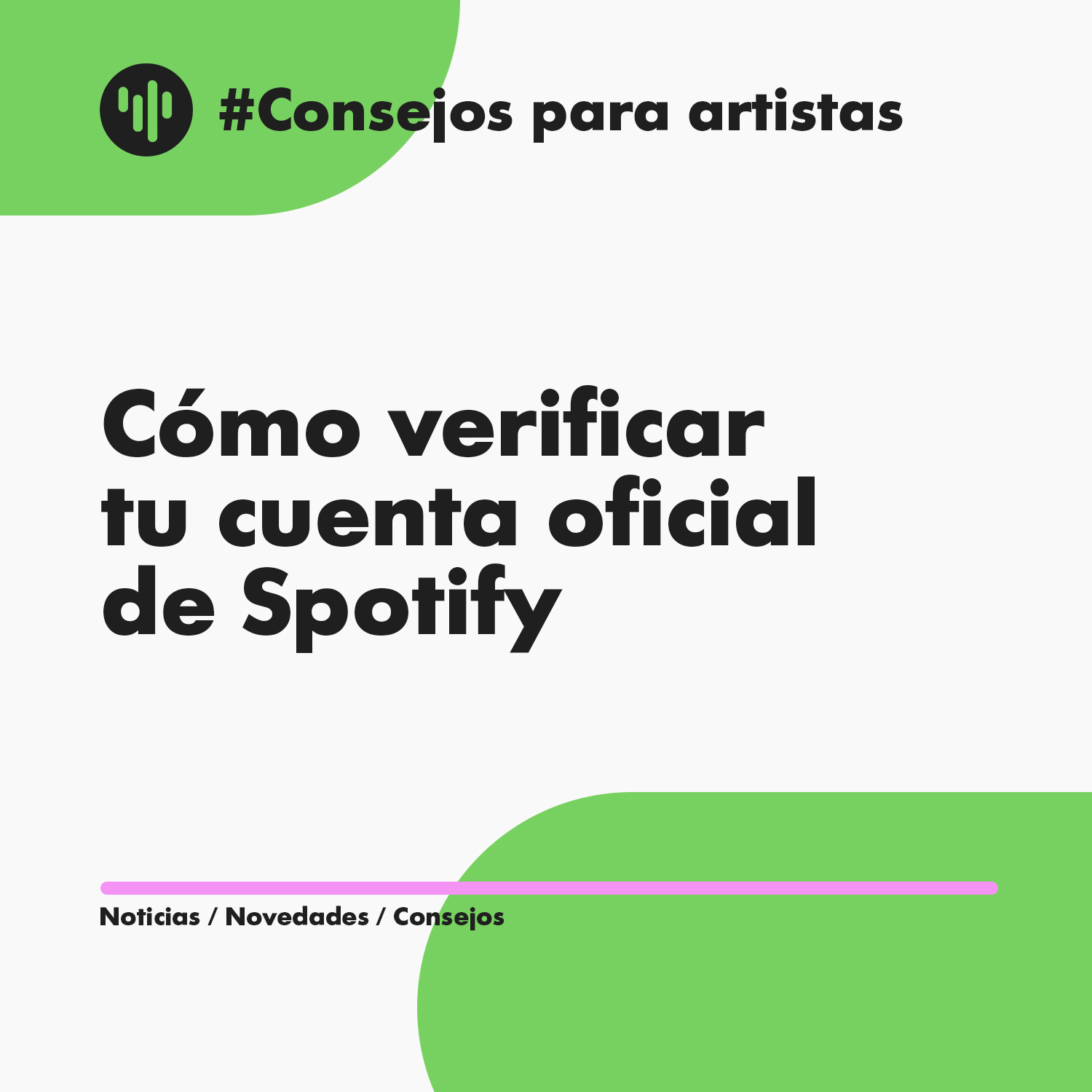 Portada cómo verificar una cuenta de Spotify for Artists